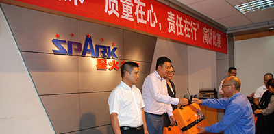 星火公司“質(zhì)量在心 責任在行”演講比賽圓滿落幕