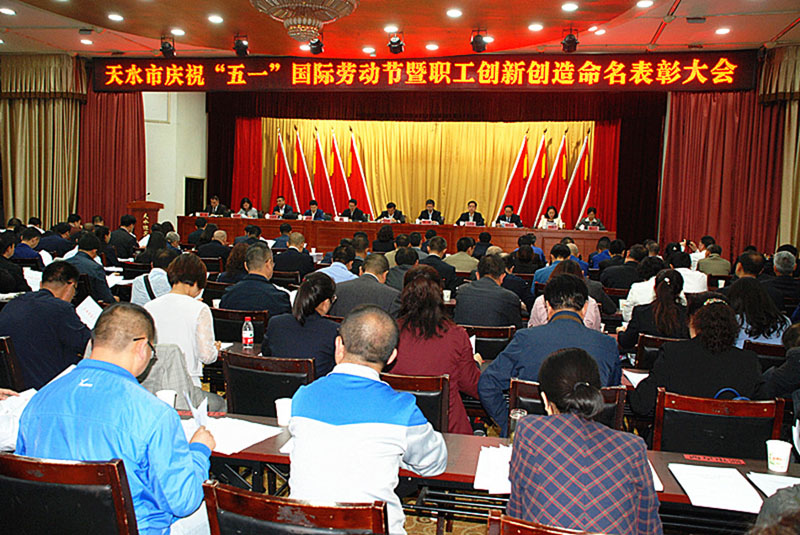 星火機床公司職工優秀技術創新成果受到表彰 星火機床公司職工優秀技術創新成果受到表彰