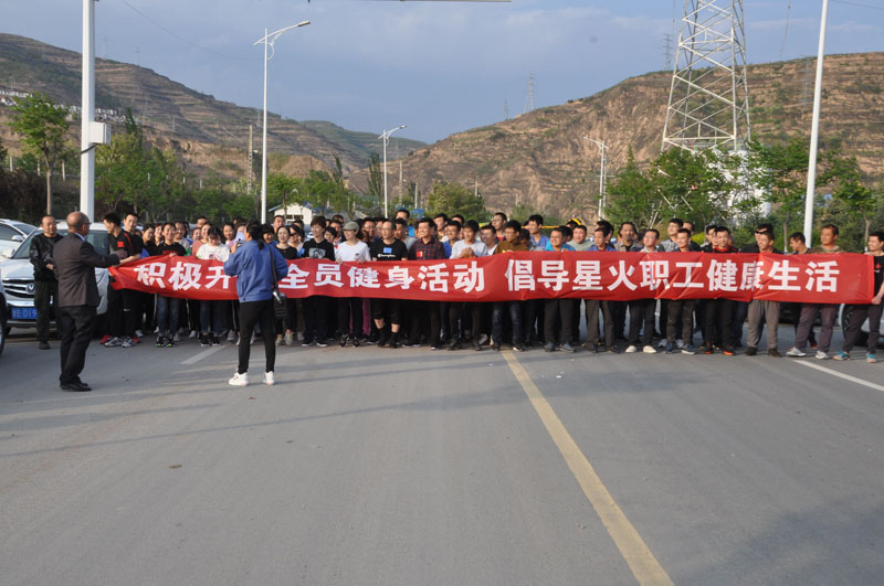 星火機床公司舉辦慶“五一”迎“五四”長跑比賽 星火機床公司舉辦慶“五一”迎“五四”長跑比賽