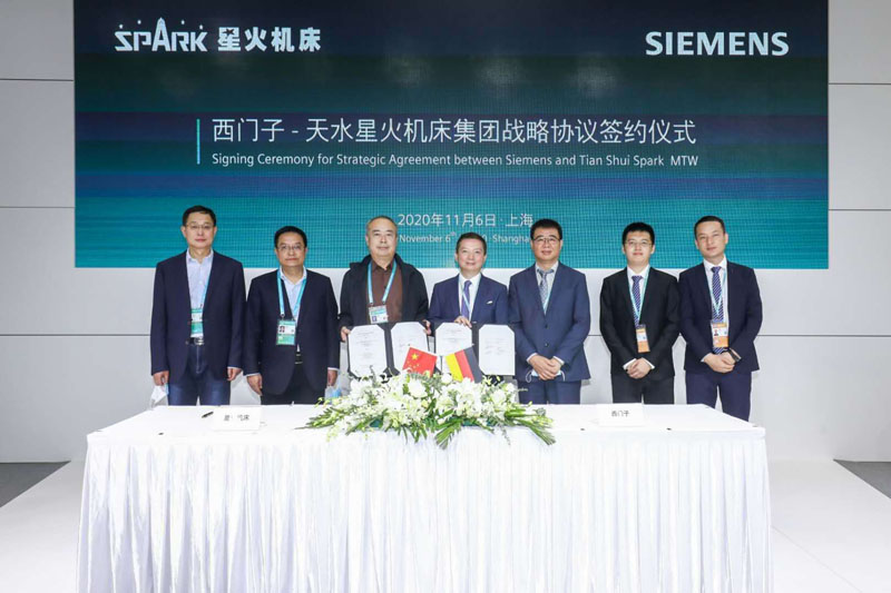 星火機床在第三屆進博會上與西門子公司簽署戰略協議 星火機床在第三屆進博會上與西門子公司簽署戰略協議