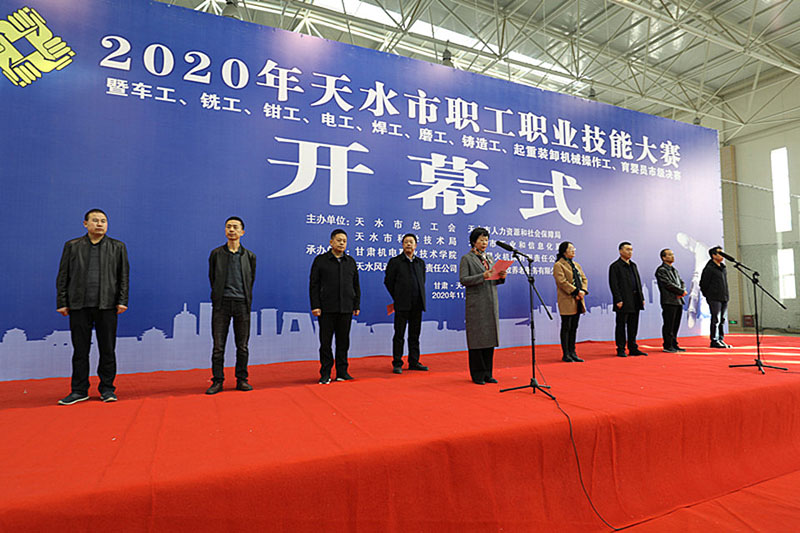 星火公司在2020年全市職工職業技能大賽中取得豐碩成果 星火公司在2020年全市職工職業技能大賽中取得豐碩成果