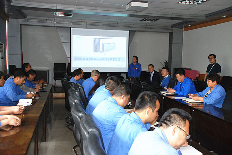 星火機床邀請西門子公司專家舉辦數(shù)控系統(tǒng)知識培訓 星火機床邀請西門子公司專家舉辦數(shù)控系統(tǒng)知識培訓