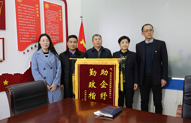 援企穩崗有力度 助企紓困出實招 援企穩崗有力度 助企紓困出實招