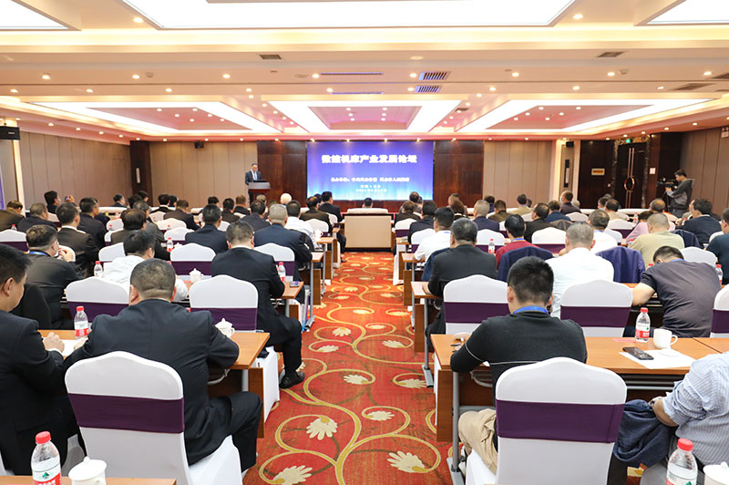 2021年數控機床產業發展論壇在天水市舉行 2021年數控機床產業發展論壇在天水市舉行