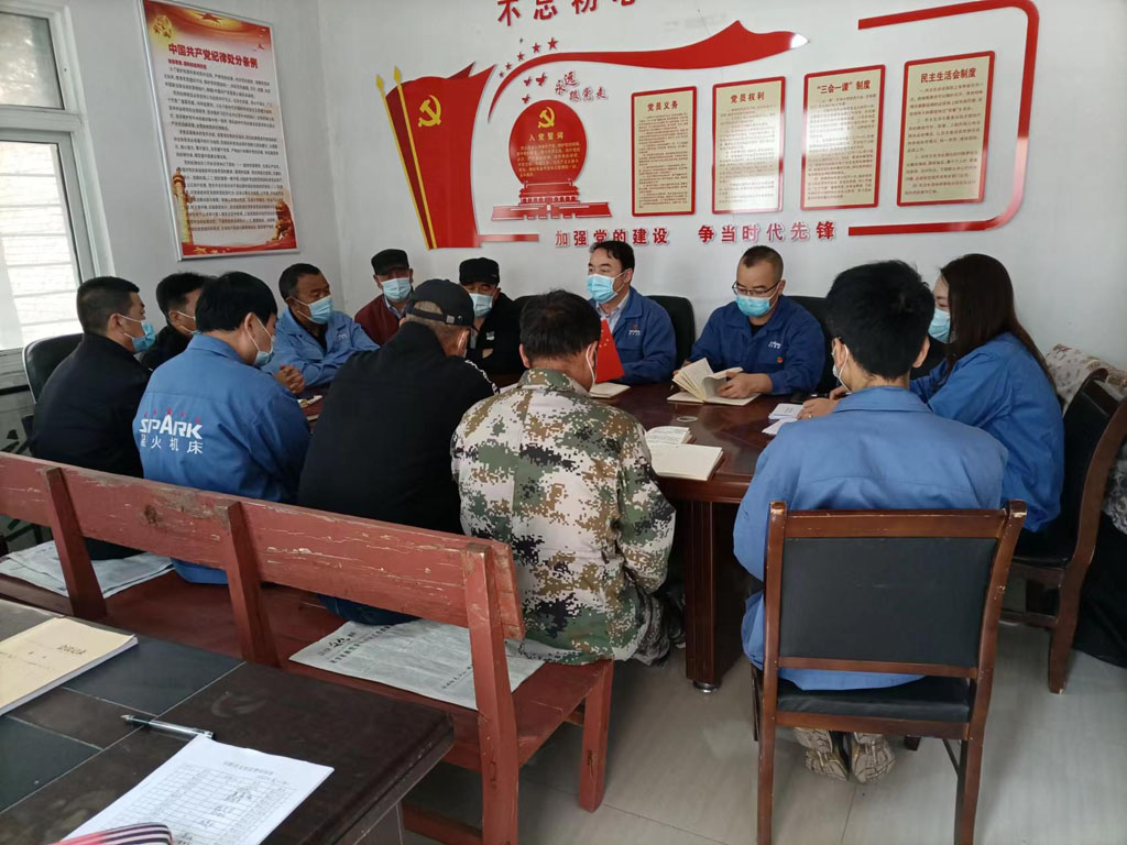 星火機床公司基層黨支部專題學習黨的二十大精神