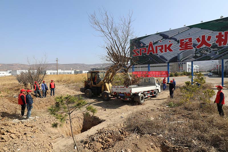 星火機(jī)床公司黨員干部職工積極開展義務(wù)植樹及創(chuàng)城活動(dòng)