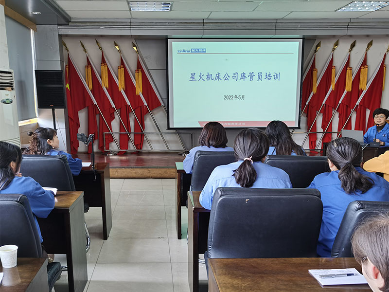 星火機床公司開展庫房管理人員業務知識培訓 星火機床公司開展庫房管理人員業務知識培訓