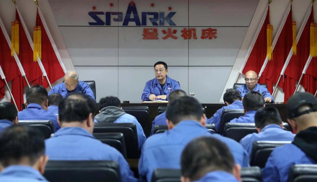 星火機床公司召開中層干部會議 星火機床公司召開中層干部會議