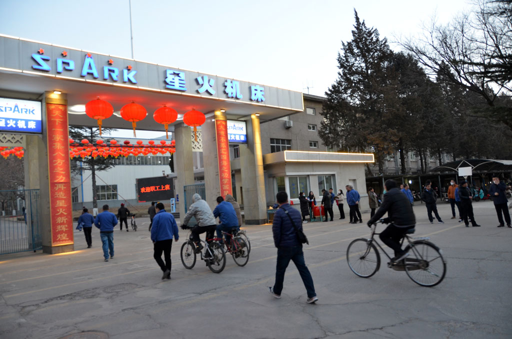 職工上崗意氣奮發 領導問候情暖人心 職工上崗意氣奮發 領導問候情暖人心