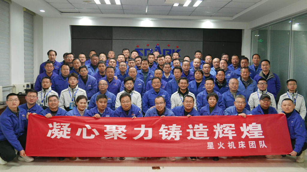 星火機床集團公司開展中層以上干部拓展培訓 星火機床集團公司開展中層以上干部拓展培訓