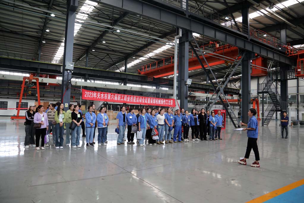 星火機床集團公司承辦的2023年天水市第六屆職工職業技能運動會起重裝卸機械操作工比賽圓滿結束