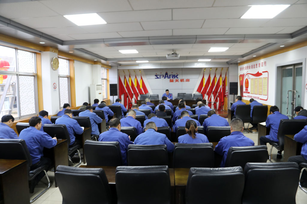 星火數控公司召開會議 認真貫徹落實任省長指示精神 部署攻堅任務 星火數控公司召開會議 認真貫徹落實任省長指示精神 部署攻堅任務