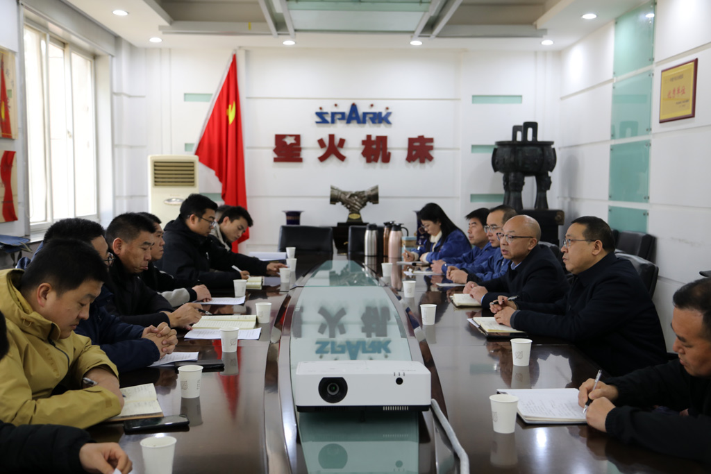 星火數控公司星火家園改造項目協調會順利召開 多方共商共建美好家園 星火數控公司星火家園改造項目協調會順利召開 多方共商共建美好家園