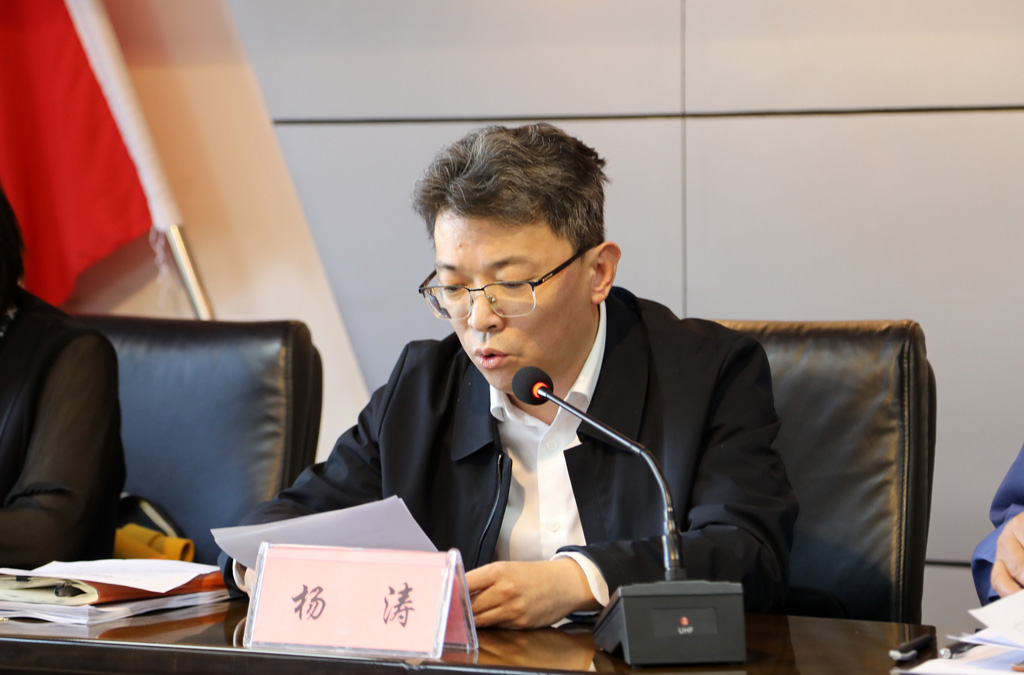 甘肅星火智能數控機床有限公司召開領導班子和領導人員2024年度考核評測會議 甘肅星火智能數控機床有限公司召開領導班子和領導人員2024年度考核評測會議