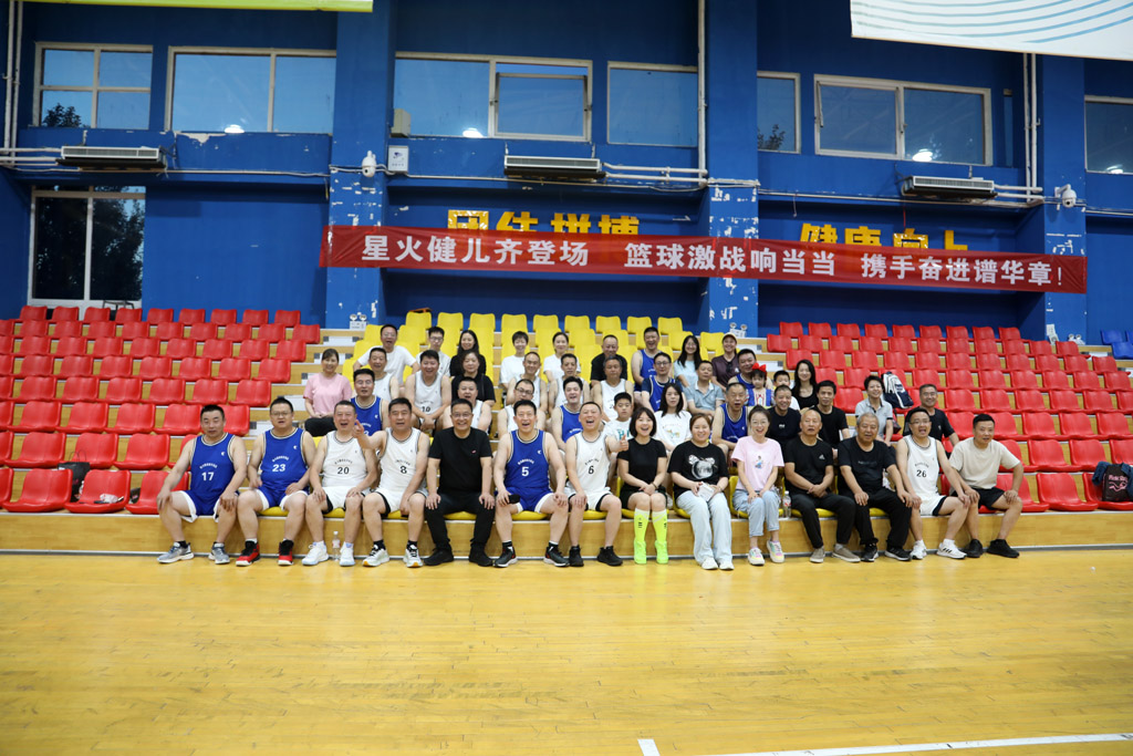 星火數控舉辦市場營銷部籃球賽暨銷售團隊建設活動 星火數控舉辦市場營銷部籃球賽暨銷售團隊建設活動