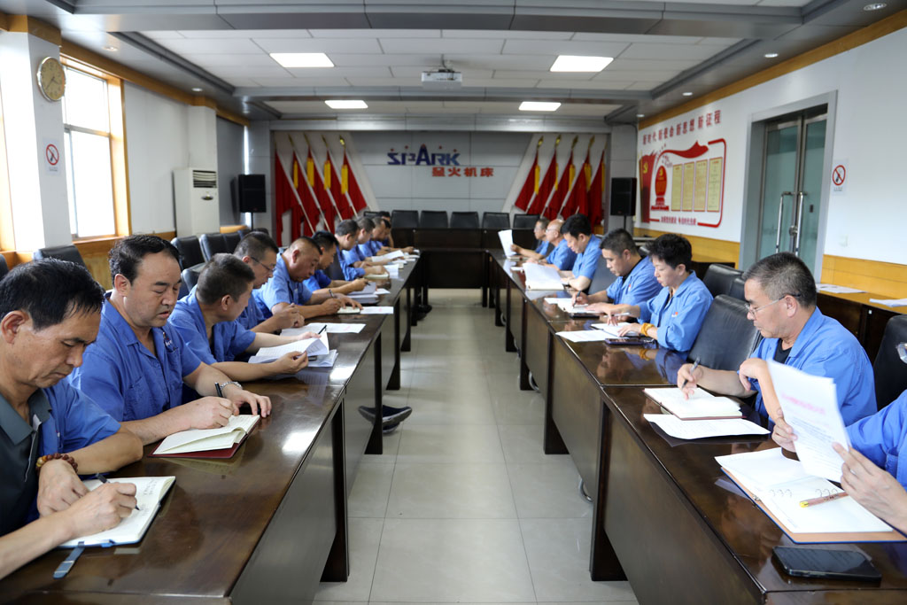 夯實管理基礎 提升運營效能 星火數控公司召開專題會議部署資產梳理專項工作 夯實管理基礎 提升運營效能 星火數控公司召開專題會議部署資產梳理專項工作